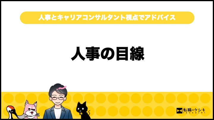 大人しい人突然辞める