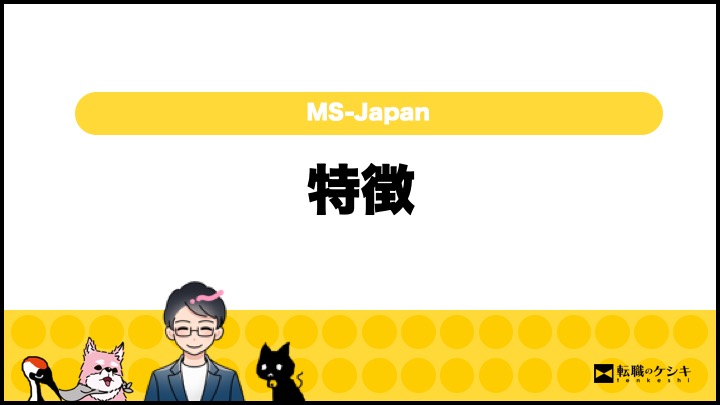 MS-Japan