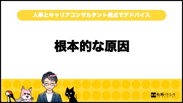 給料上がらない仕事増える