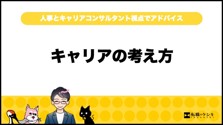 給料上がらない仕事増える