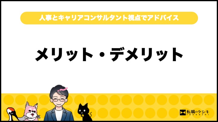 給料安いのに副業禁止