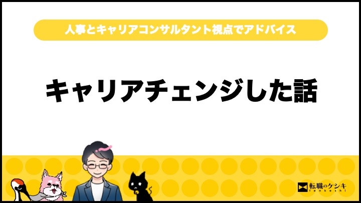 未経験営業やめとけ