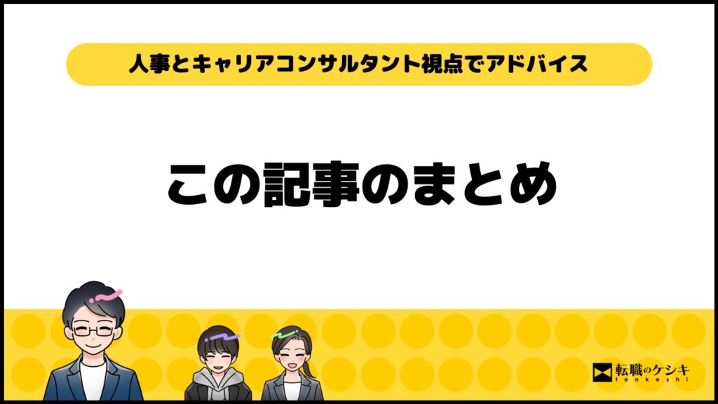 20代人生行き詰まり