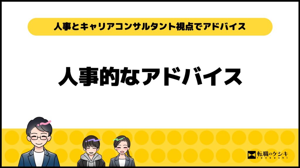 20代人生行き詰まり