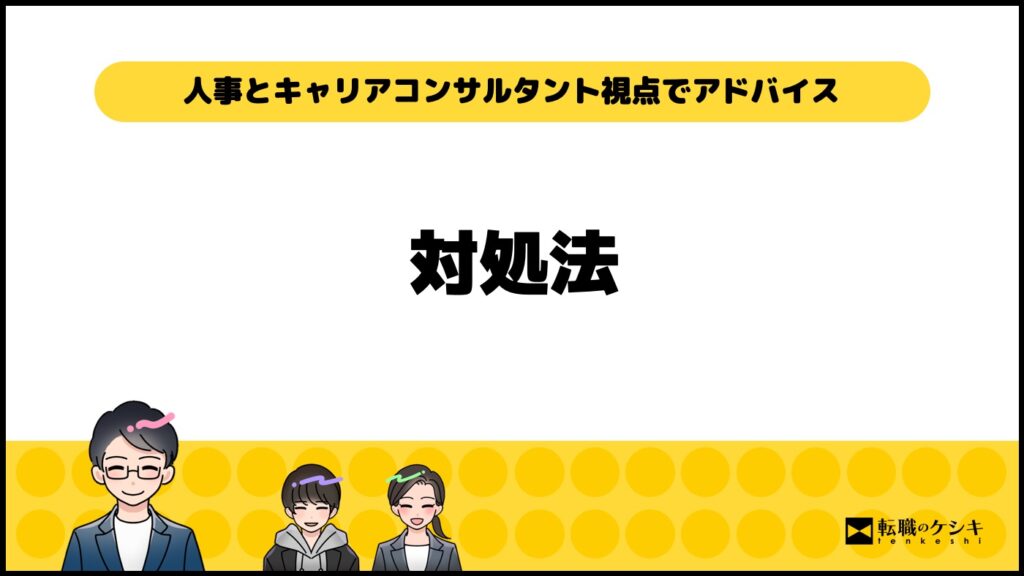 20代人生行き詰まり