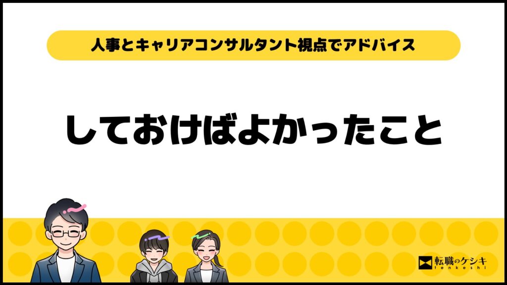 20代人生行き詰まり